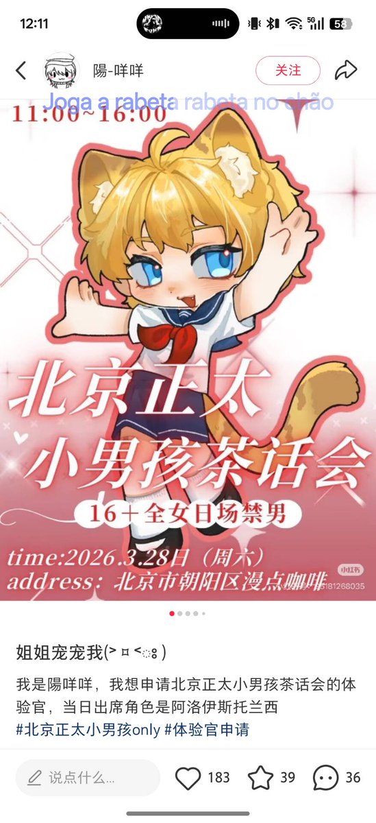 Gredilia tweet media