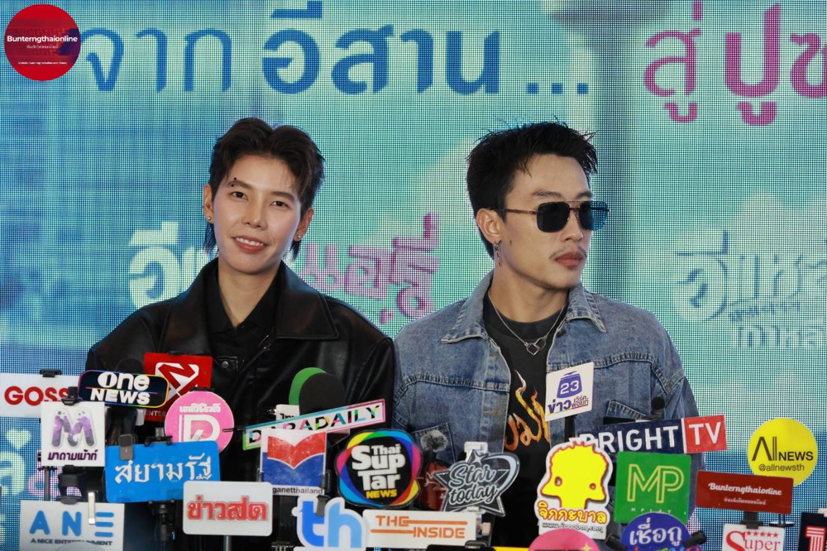 "นุ๊กธนดล - ป๊ายปายโอริโอ้" ในงาน GALA PREMIERE  ภาพยนตร์เรื่อง "อีแหล่ แอรี่ เกาหลี โอปป้า"

#อีแหล่แอรี่เกาหลีโอปป้า
#นุ๊กปาย #NookPai
#นุ๊กธนดล  #NookThanadon
#ป๊ายปายโอริโอ้ #PaiPaiorio