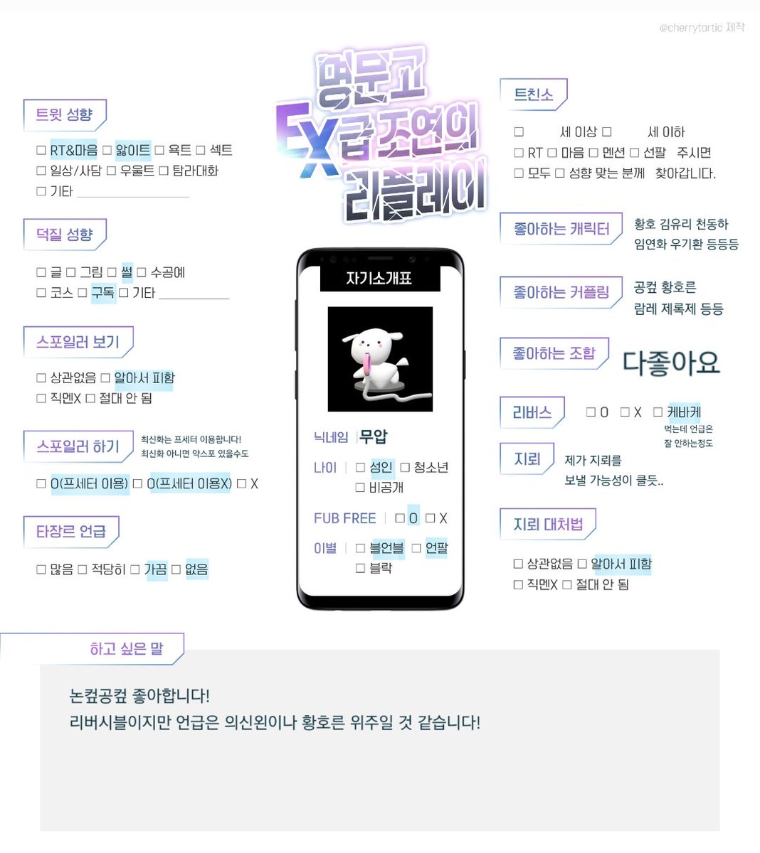 무압 tweet media