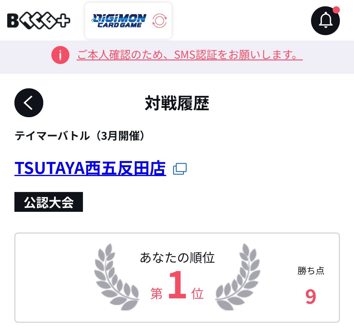 いのいのこ tweet media