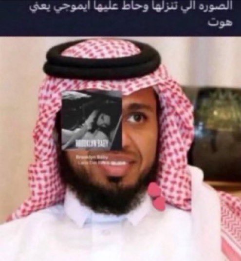 if you’re reading this it’s too late tweet media