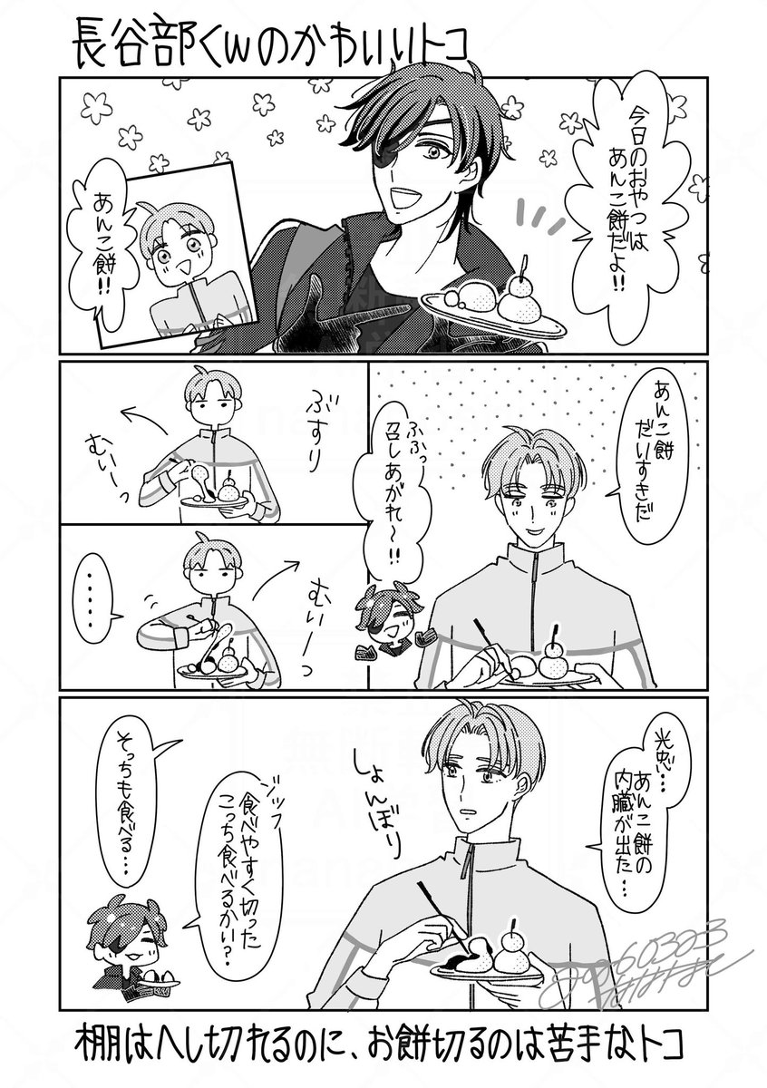 燭「このギャップもいいよね！」