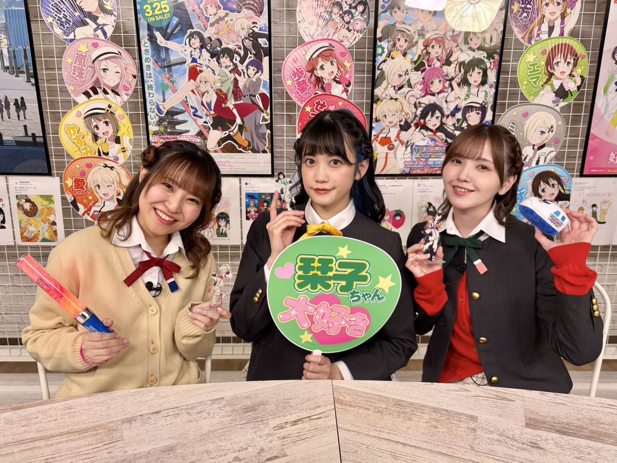 『ラブライブ！虹ヶ咲学園スクールアイドル同好会』【公式】 tweet media