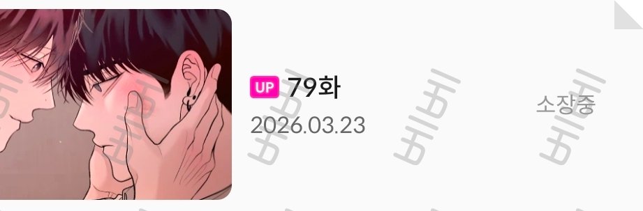 베베💚🍀 tweet media