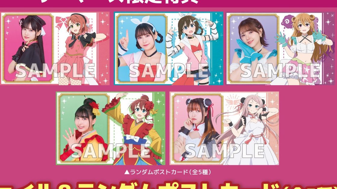 今回のLoveLive!Daysえいがさき特集編は、1章のやつみたいなポスト