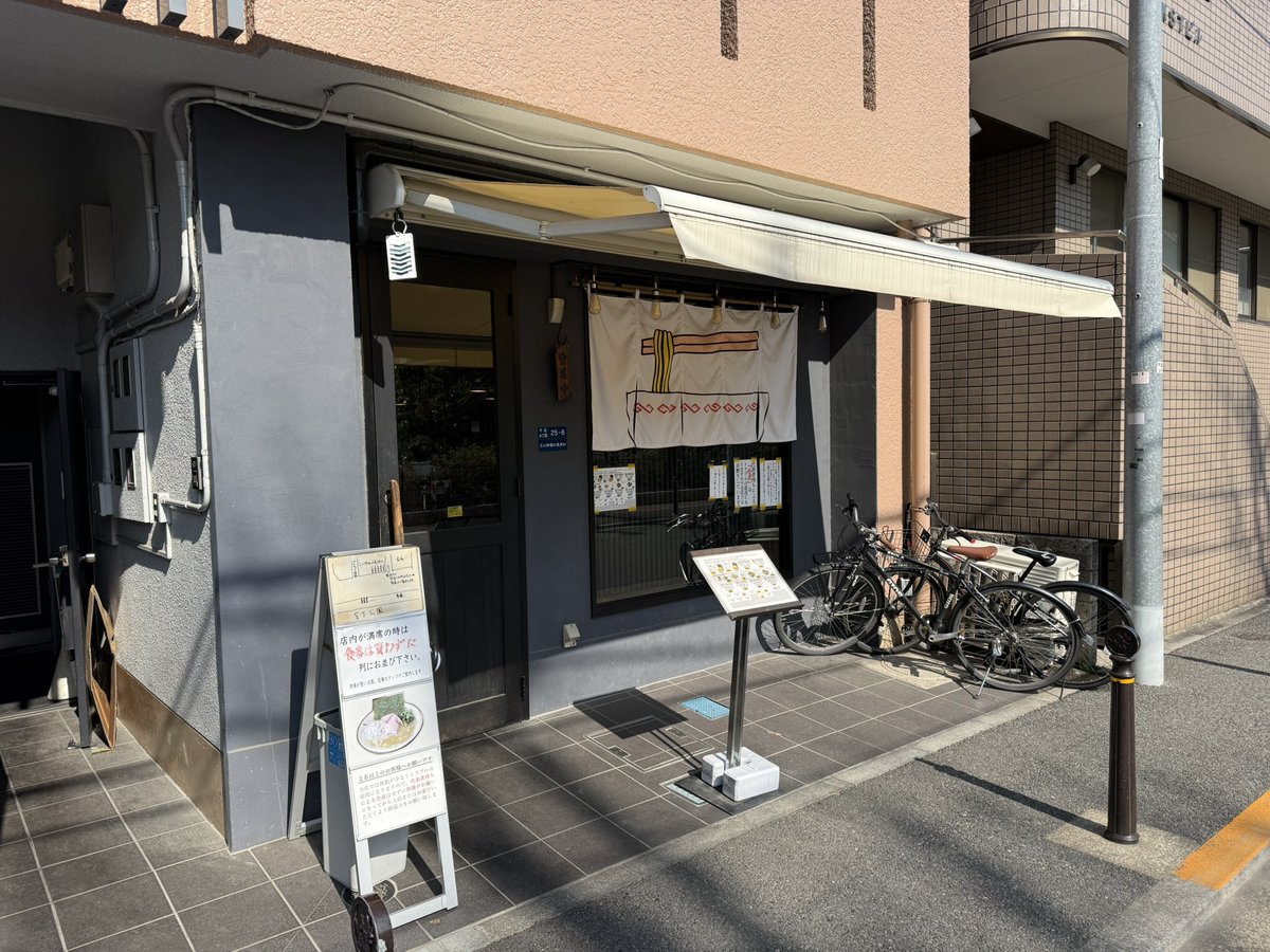 Yukio Suzuki tweet media