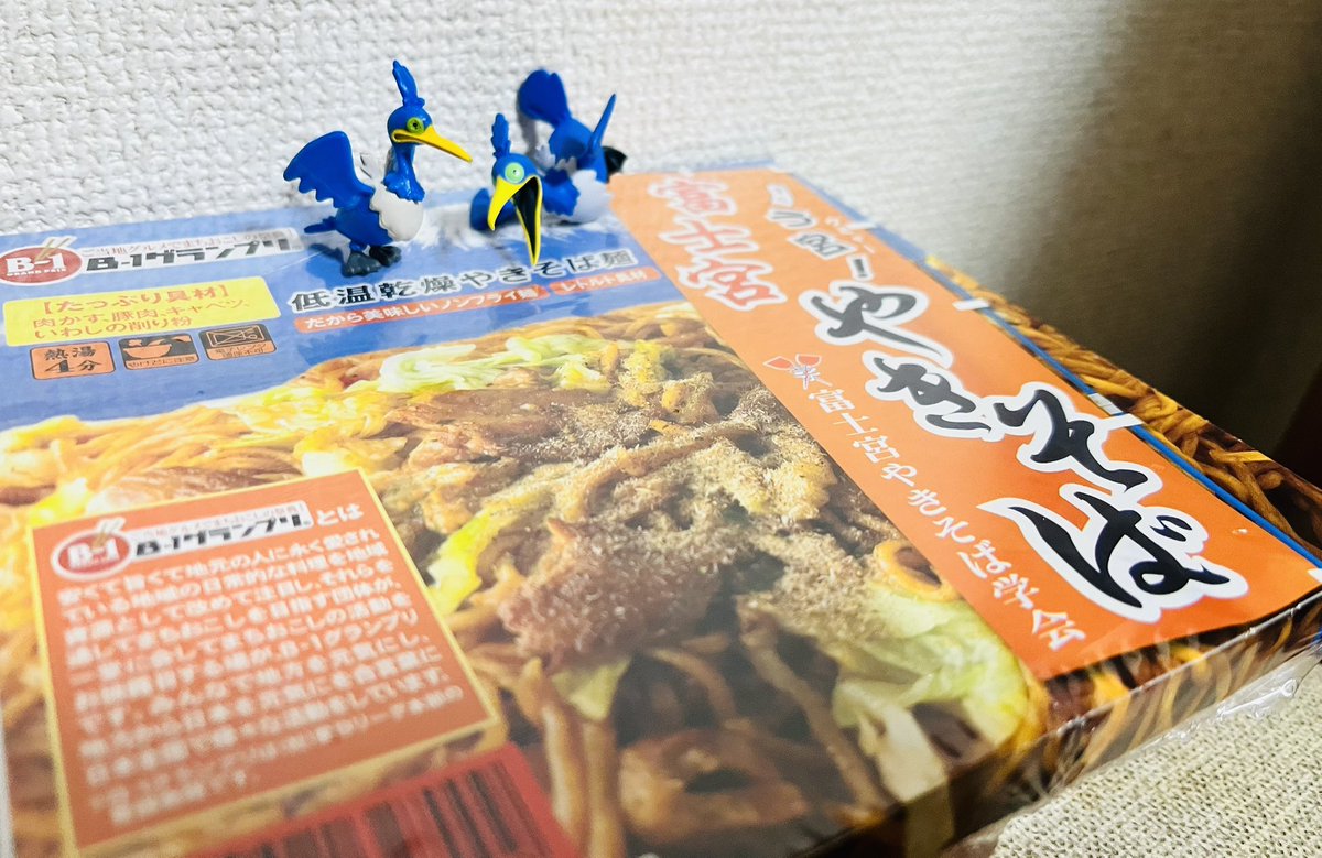 不眠栗饅頭 tweet media