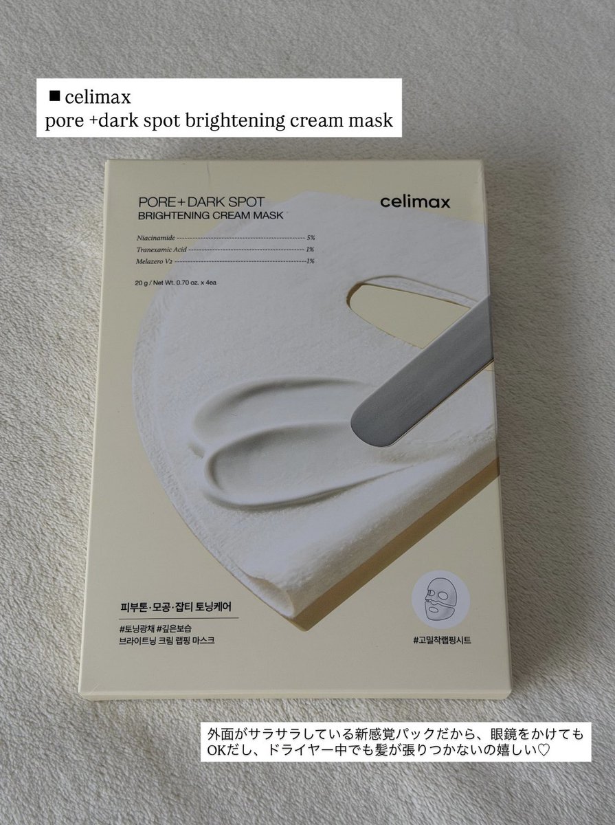 もね 𝑚𝑜𝑛𝑒 tweet media