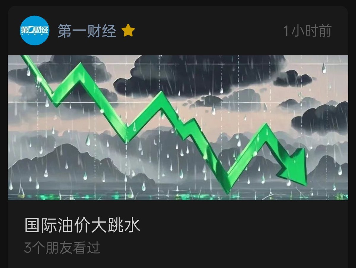 夜生白露 tweet media