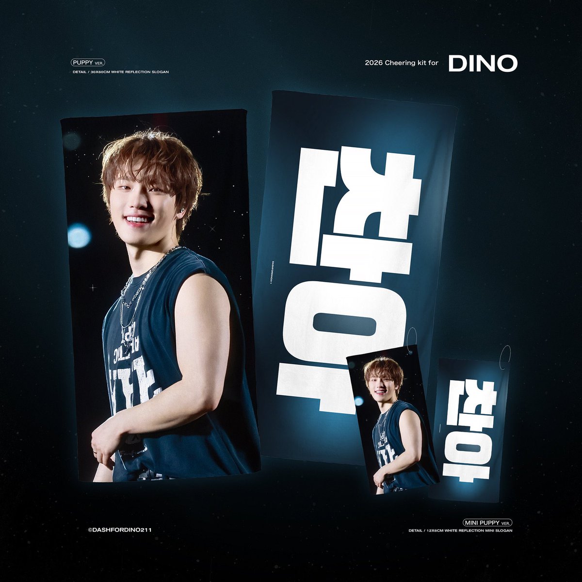 lou | 로 | T&C in bio tweet media