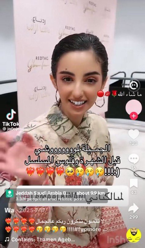 💐حنان💐 tweet media