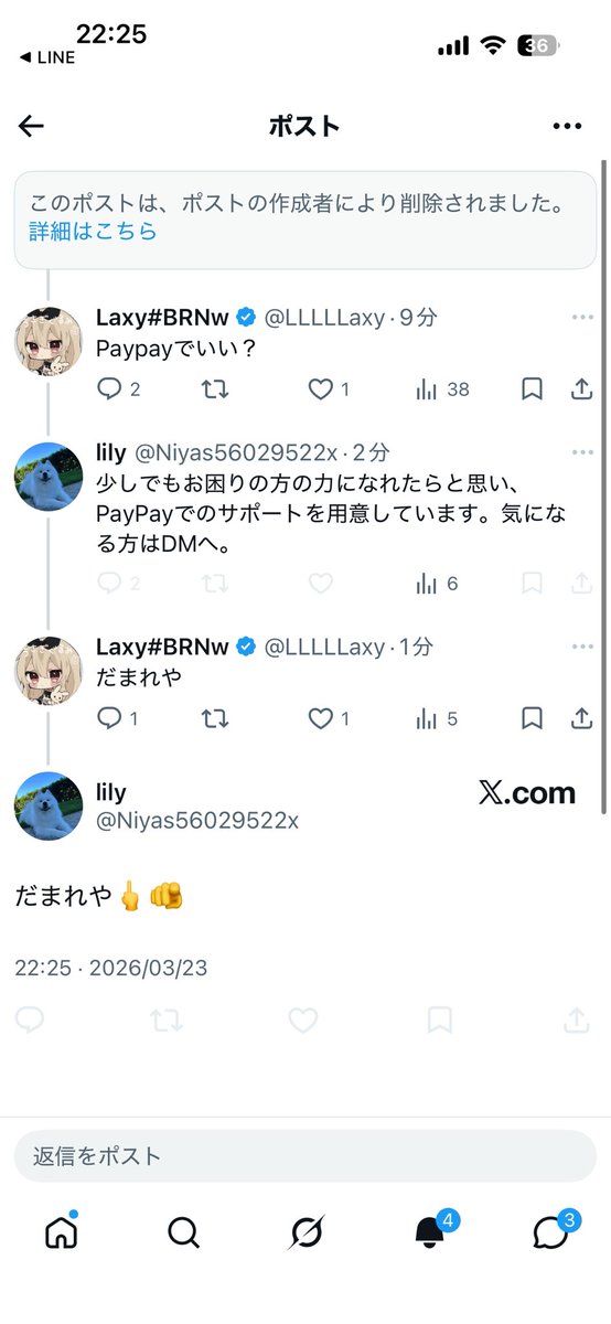 Laxy#BRNw tweet media