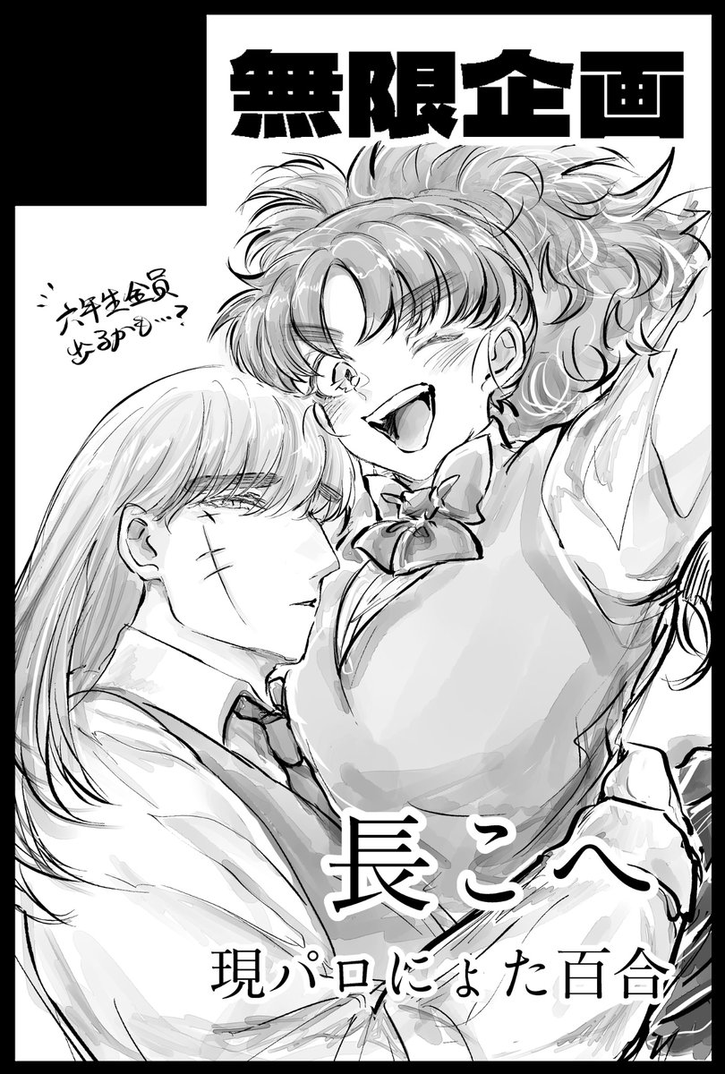 さいさき tweet media