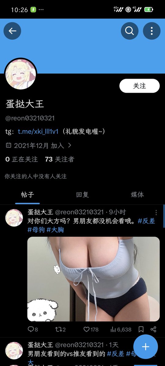 郑大雄 tweet media