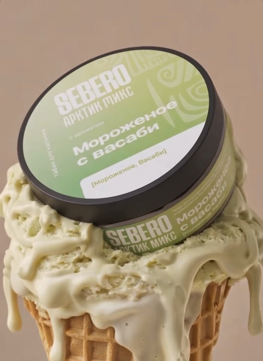 わさびアイスクリーム。想像がつく。