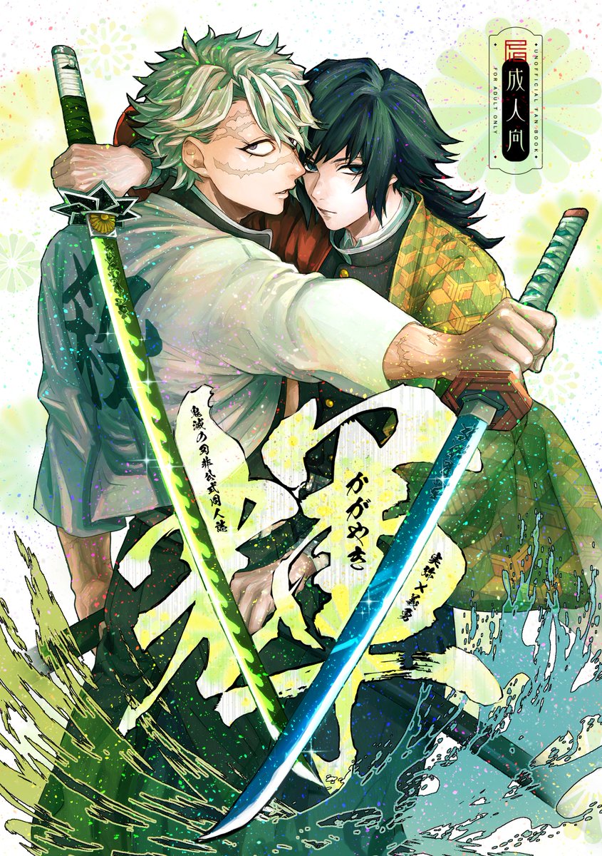 はちの tweet media