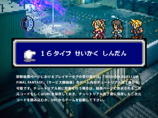 スクエニ&ガジェットニュース:めっつぉ tweet media