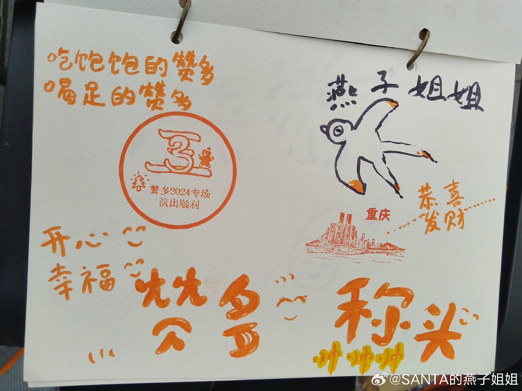 lotty proud tweet media