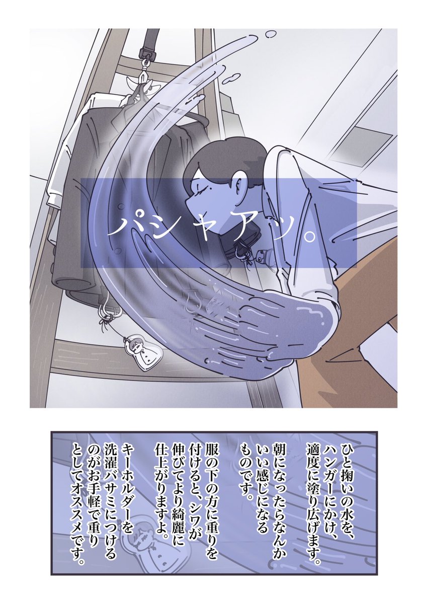 (2/3) 