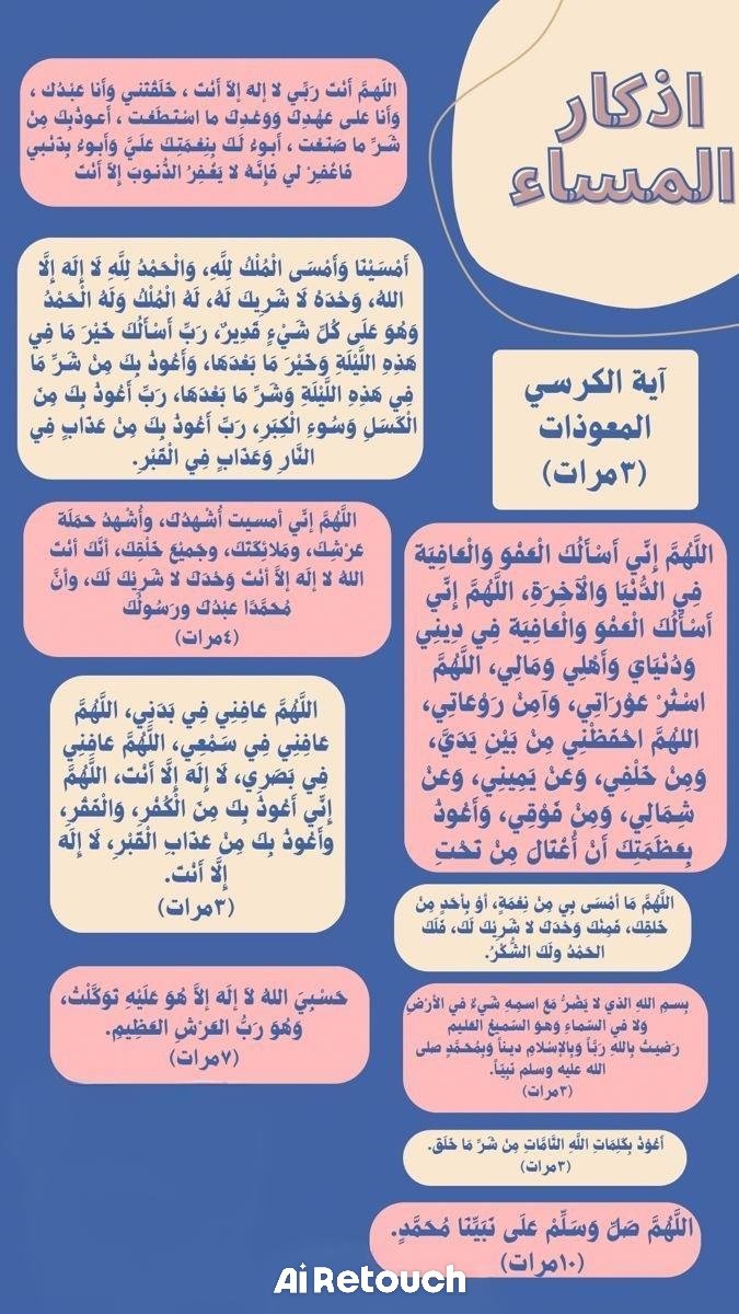 المحامي أسامة التميمي ⚖️ 🌟 tweet media
