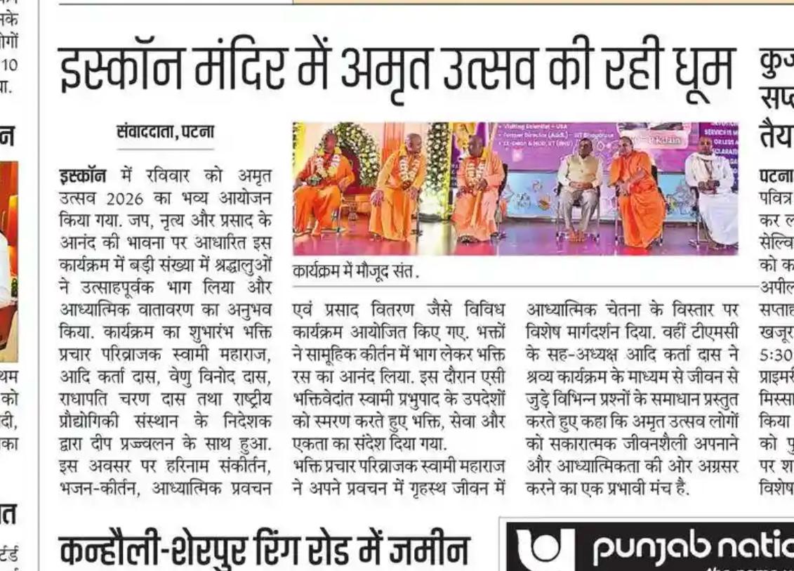 ISKCON tweet media