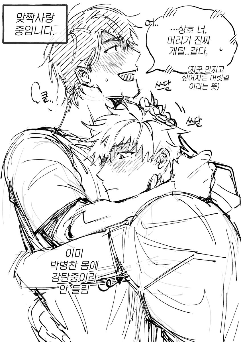 베이비샤크단 보부상 tweet media