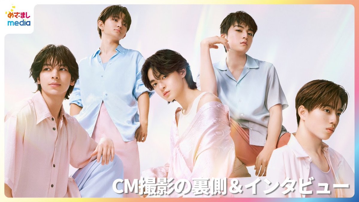 STARGLOW
BMSGからデビュー5日後にCM撮影！
2ndシングル『USOTSUKI』が流れる爽やかオフショットも

＼＼動画はこちら／／
youtu.be/Nf4SYBlXHeo

「ヴァセリン」新WEB CM撮影メイキング＆インタビュー