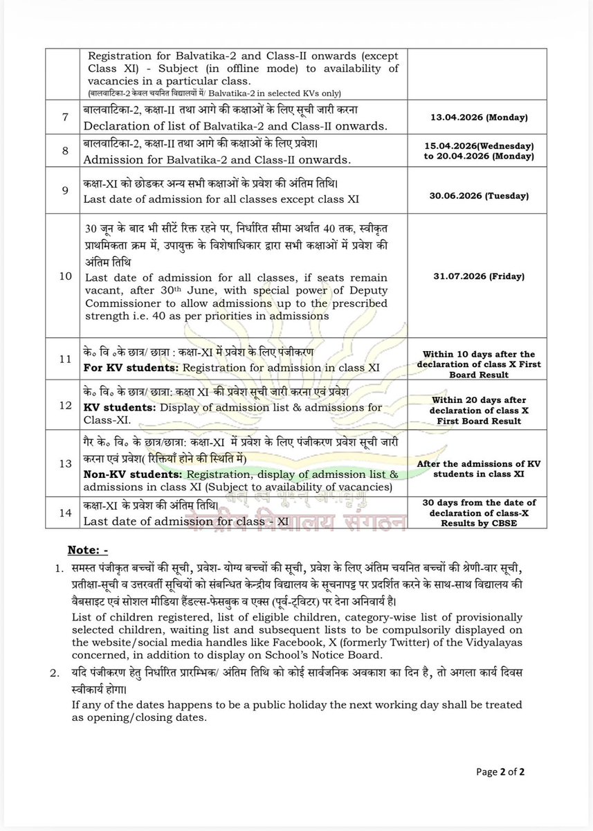 Information and PR Kulgam tweet media