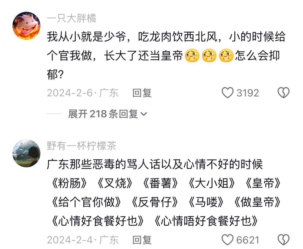 Roland的思考日记 tweet media