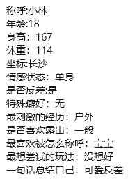 伪娘每日大赛 tweet media