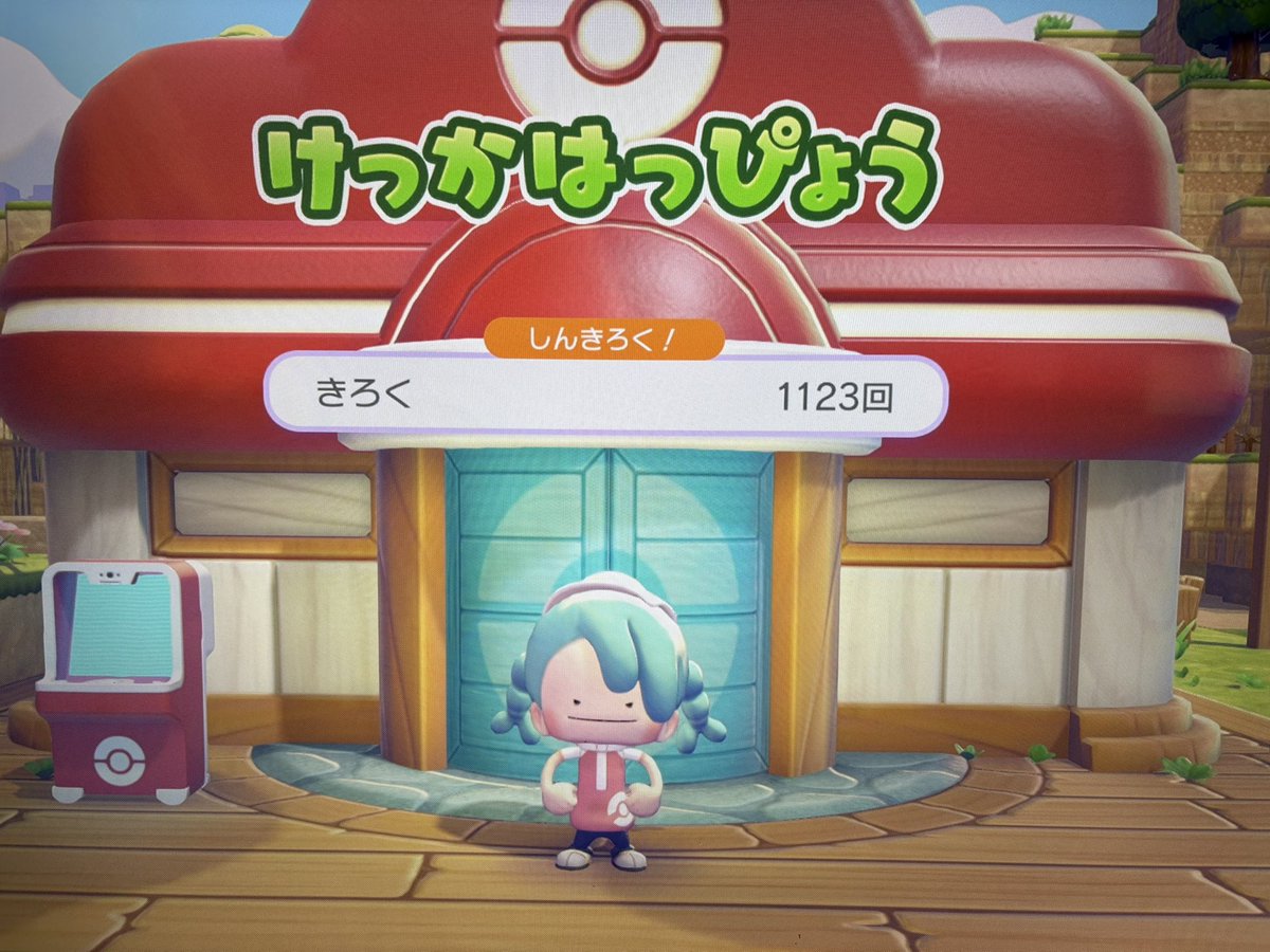 corviknightmina's tweet photo. 大縄跳び1123回いきました👏✨

#ぽこあポケモン   
#ぽこポケ https://t.co/4yTFJYEBcW