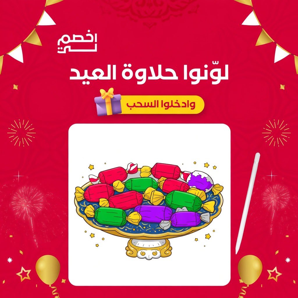 sabah Abdulaziz💕 tweet media