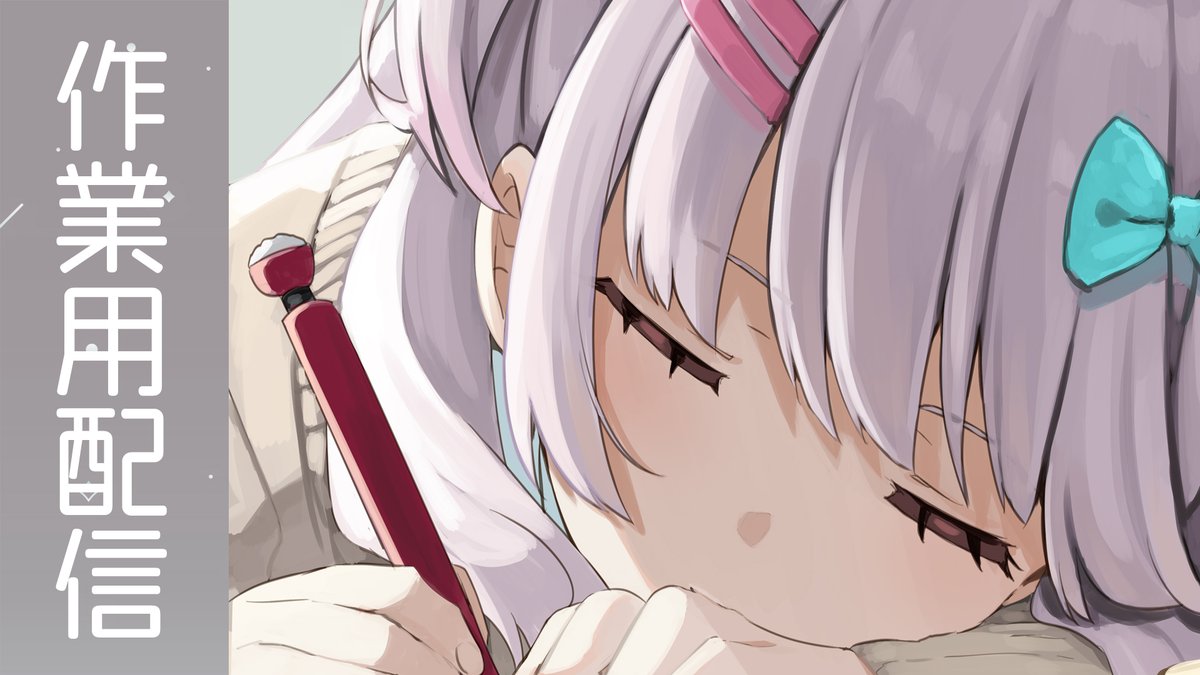 なつめえり🍚 tweet media