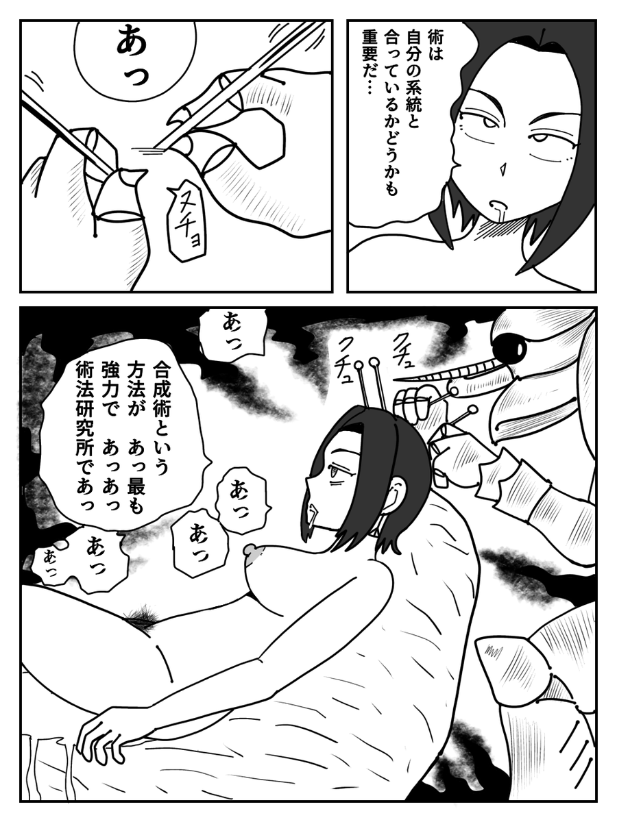 ロマサガ2　タームにおしえます