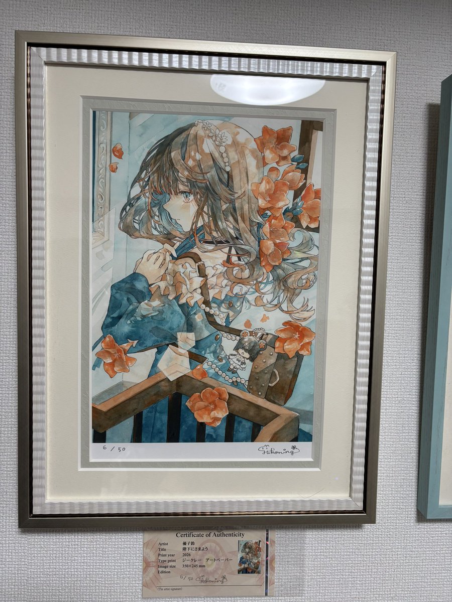 けーわい tweet media