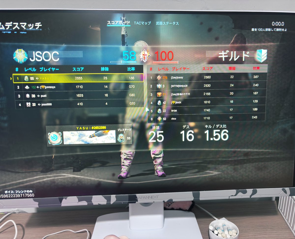 やす。 tweet media