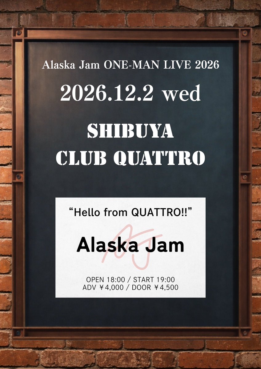 Alaska Jam tweet media