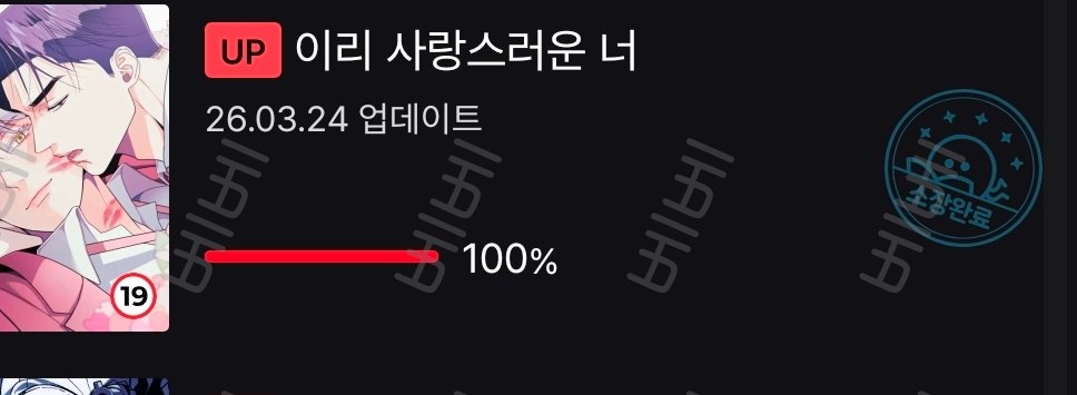 베베💚🍀 tweet media