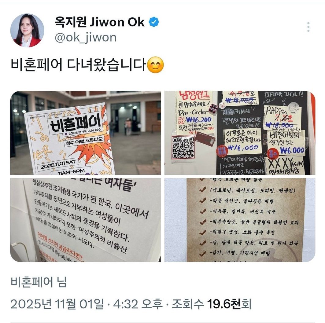 삶은리치 tweet media