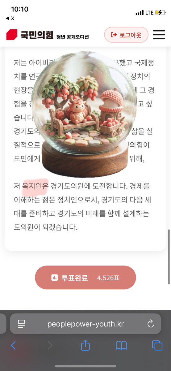 삶은리치 tweet media