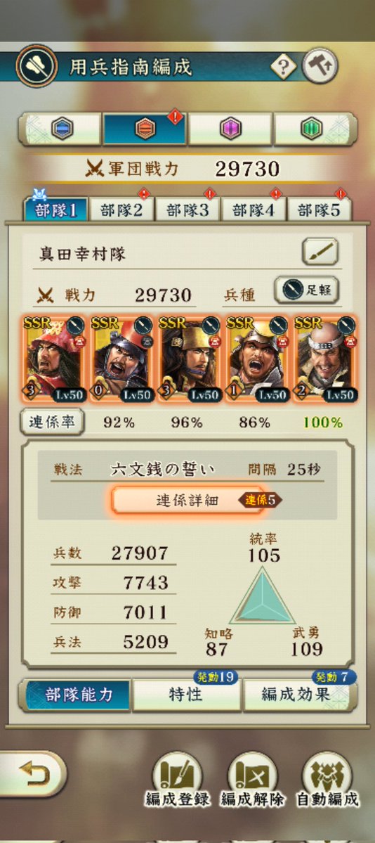 凍結されたあひゃヽ( ・∀・)ﾉ tweet media