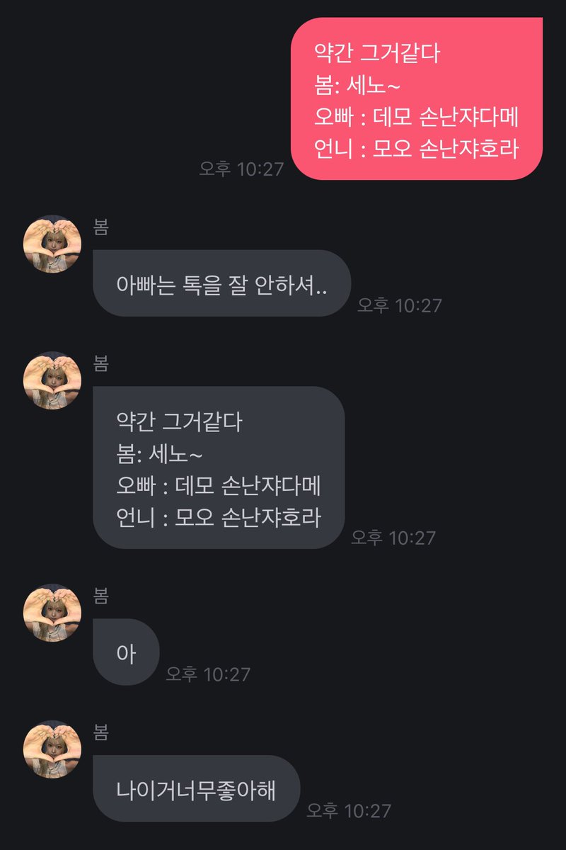 아 stop