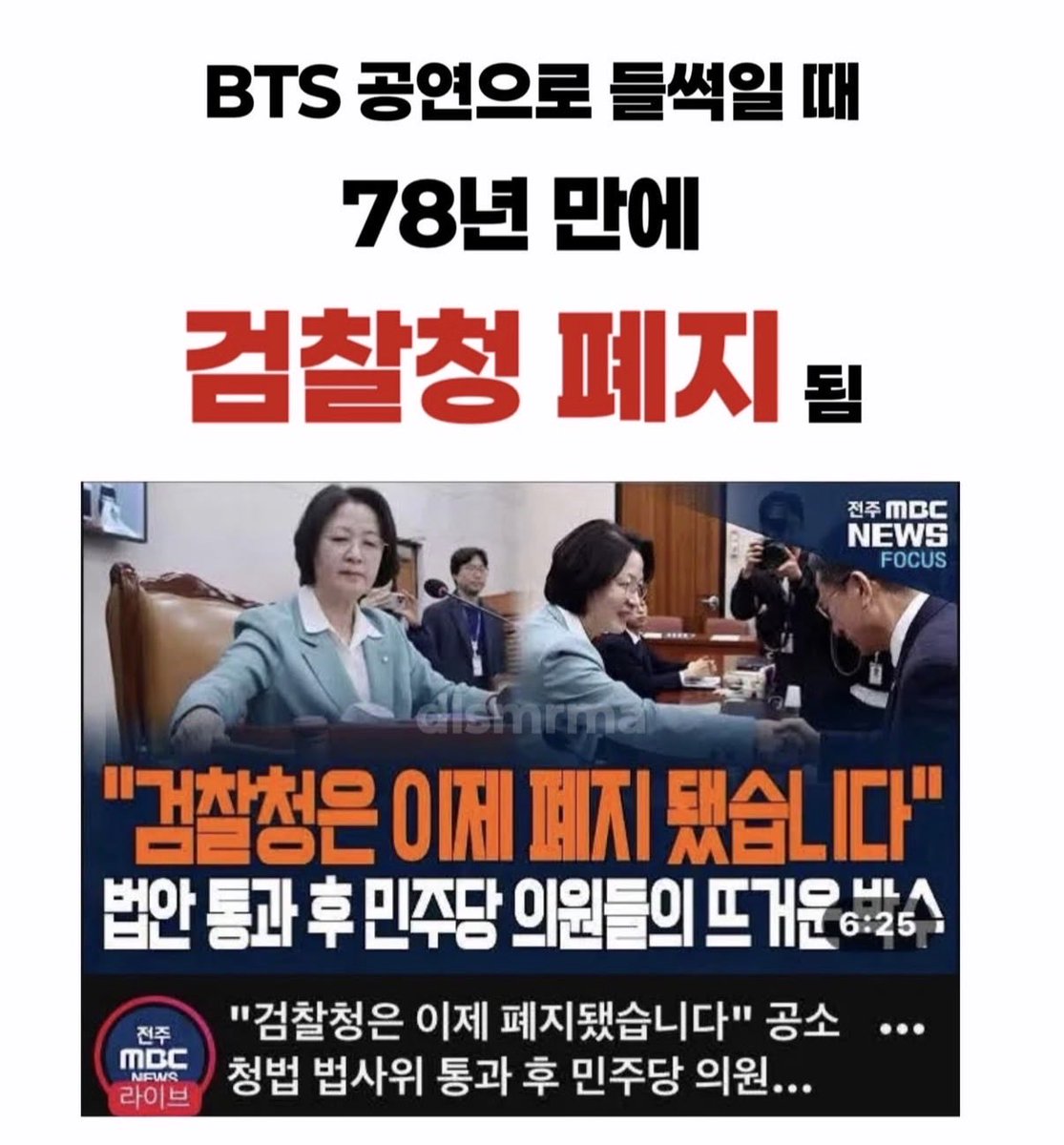 일거척결 tweet media