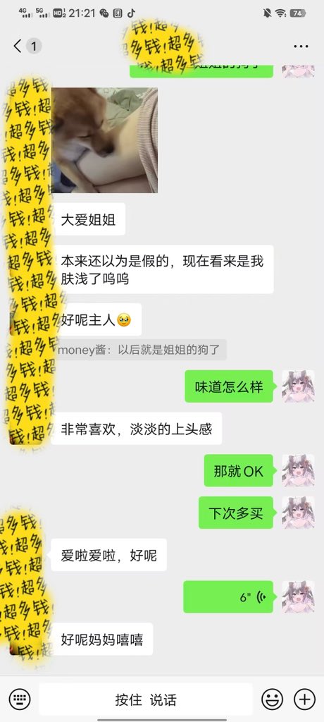 喵喵酱（原味🧦） tweet media