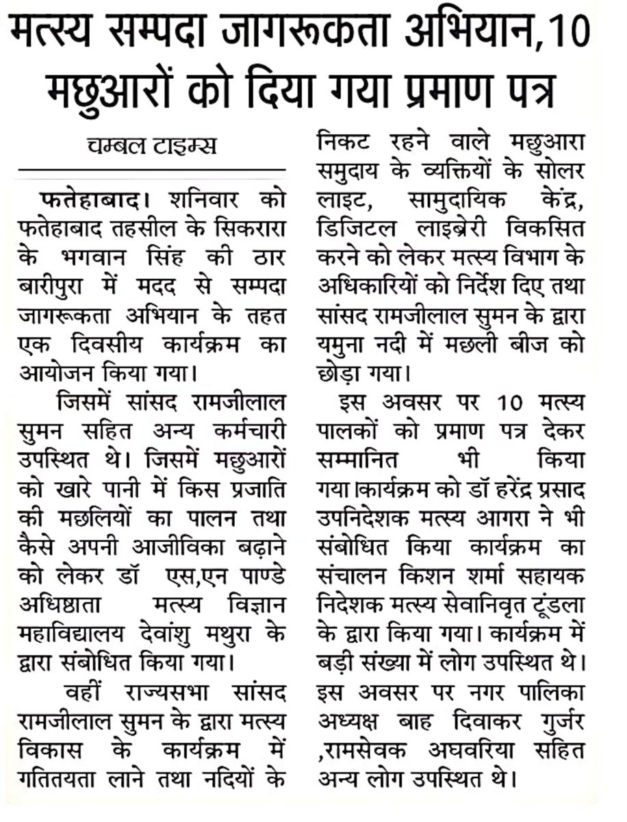 FDepar2's tweet photo. समाचार पत्रों के माध्यम से https://t.co/RUvg9yoxOD