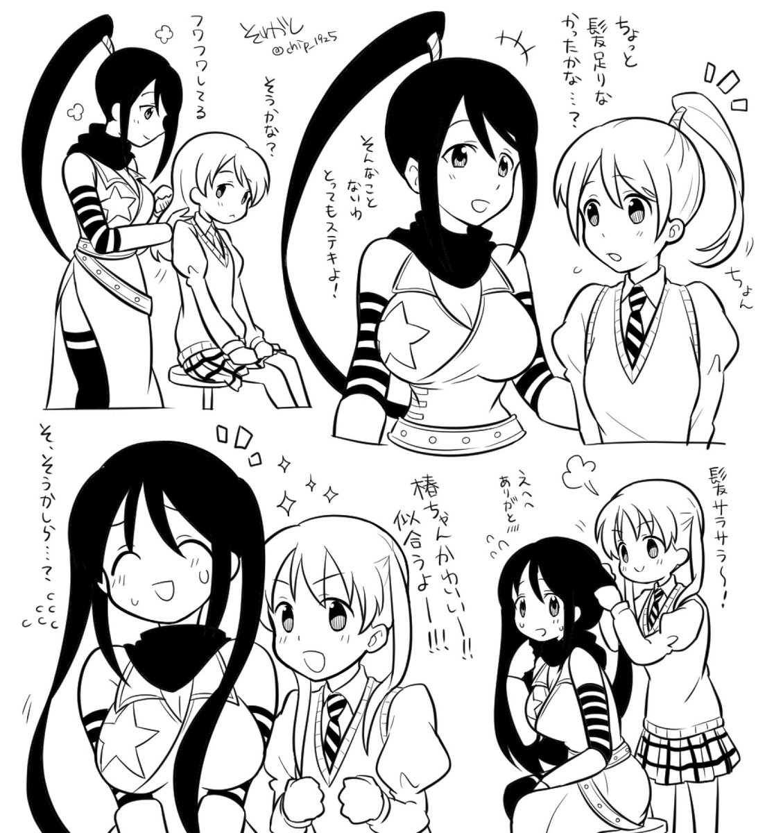 それがし tweet media