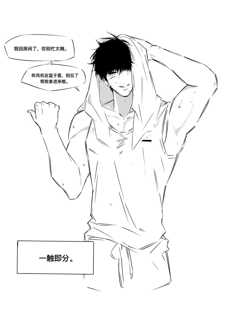奴 tweet media