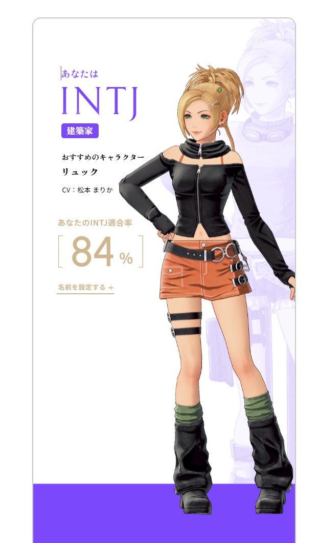 スクエニ&ガジェットニュース:めっつぉ tweet media