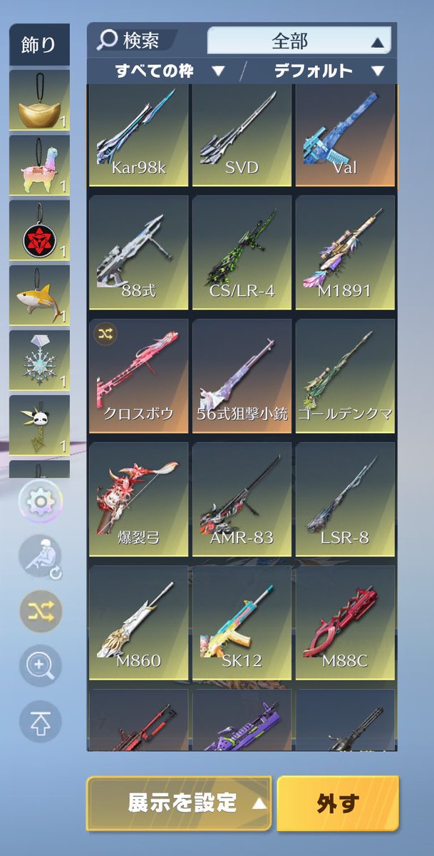 めひょ🤡🦎 tweet media