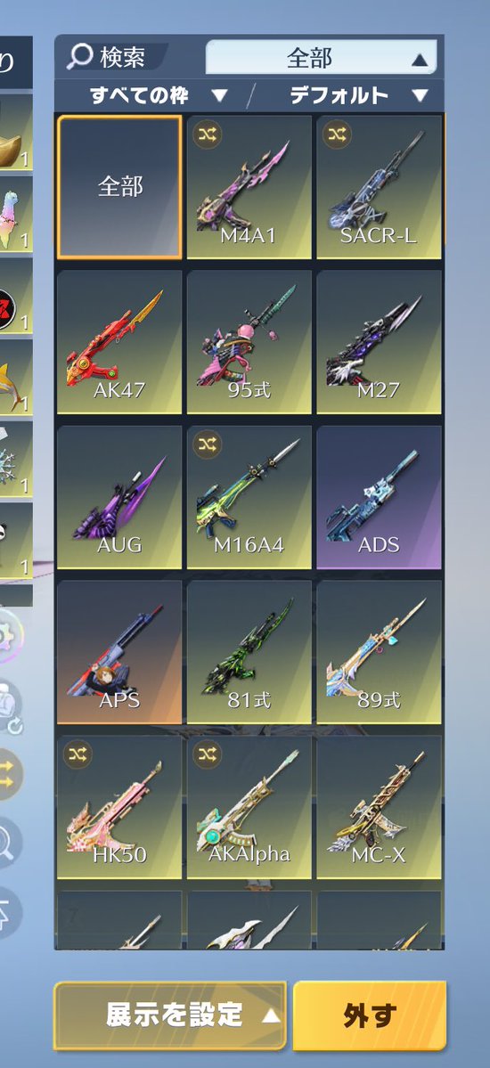 めひょ🤡🦎 tweet media